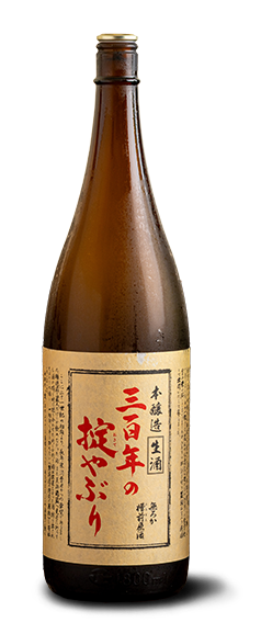 日本酒