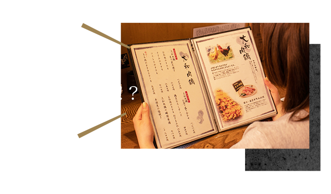 まずは料理